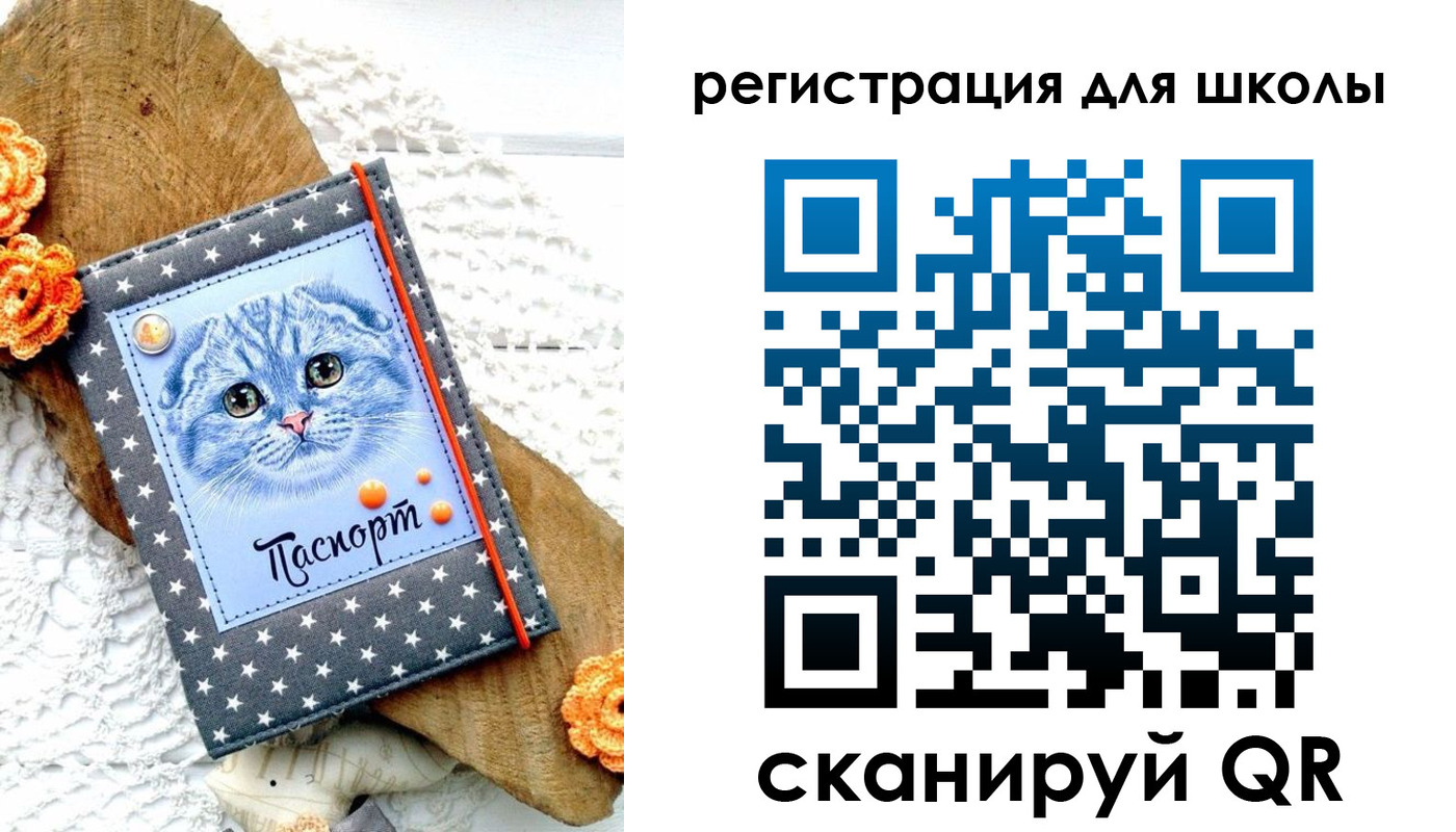 временная прописка в Тырныаузе