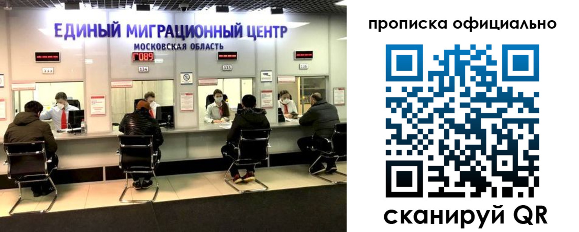 временная регистрация надежно в Тырныаузе