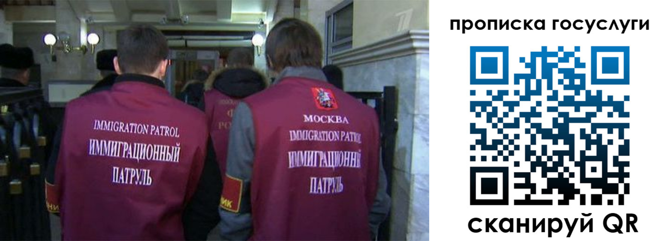 прописка иностранных граждан в Тырныаузе