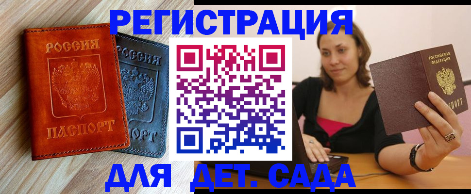 пропишу в квартире в Тырныаузе