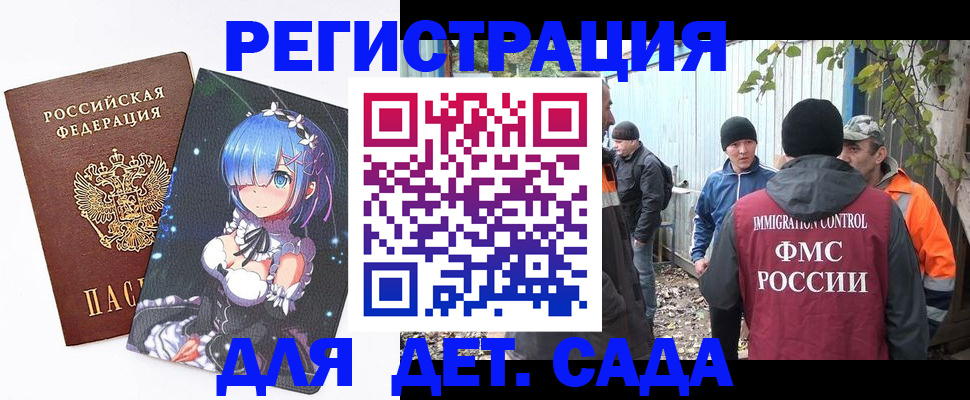 прописка для кредита в Тырныаузе