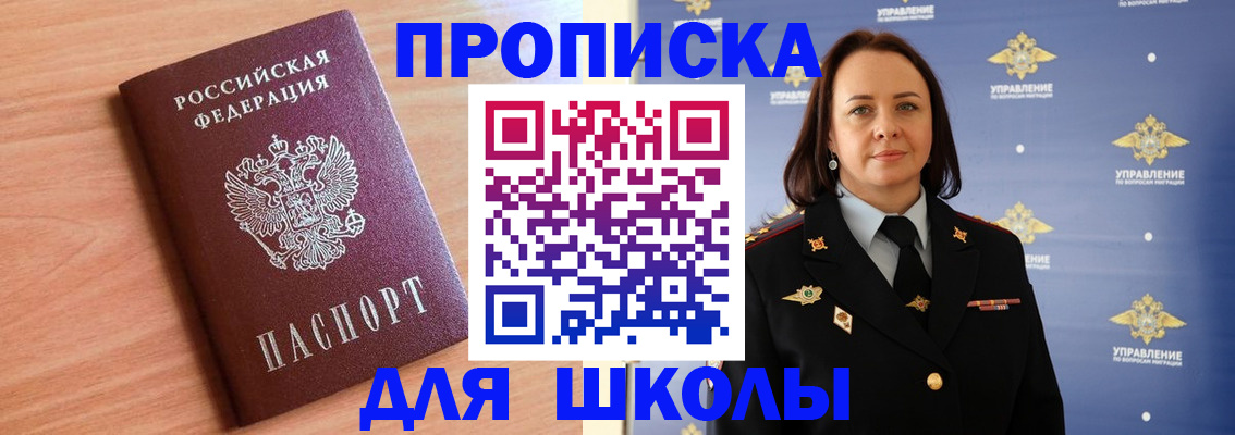 регистрация в Тырныаузе