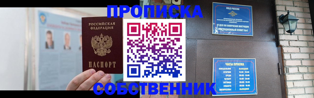 временная регистрация госуслуги в Тырныаузе