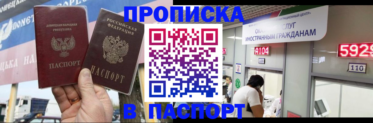 найти адрес прописки в Тырныаузе